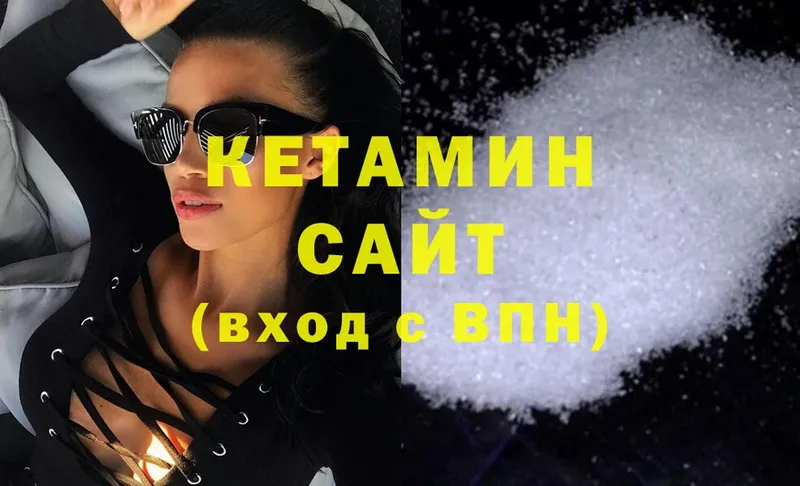 купить  сайты  omg ссылка  Кетамин ketamine  Орск 