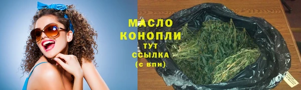 таблы Волосово