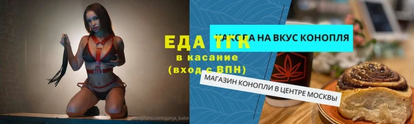 таблы Волосово